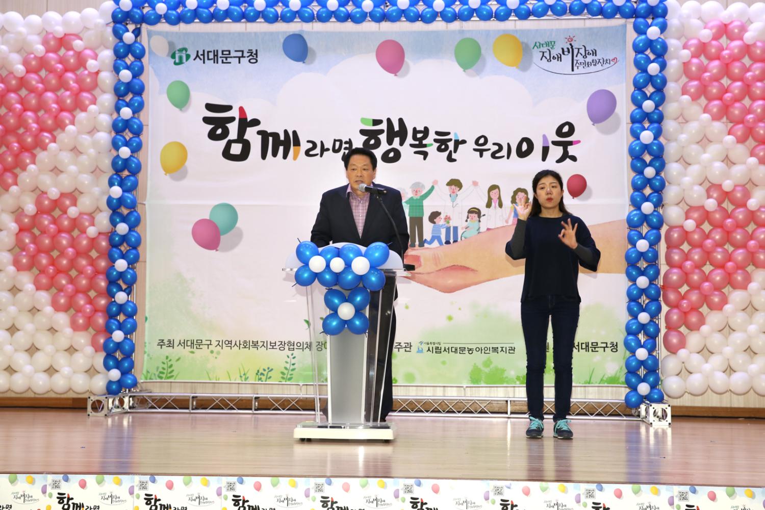 장애인 비장애인 주민화합 축제 5