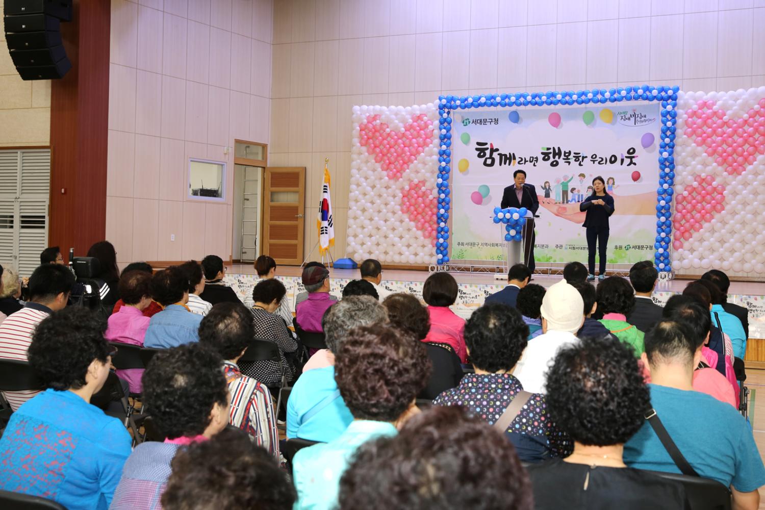 장애인 비장애인 주민화합 축제 7