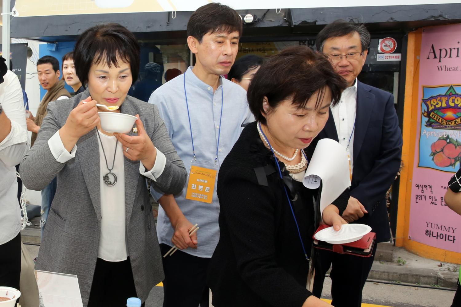 제1회 연희맛길 음식문화축제 4