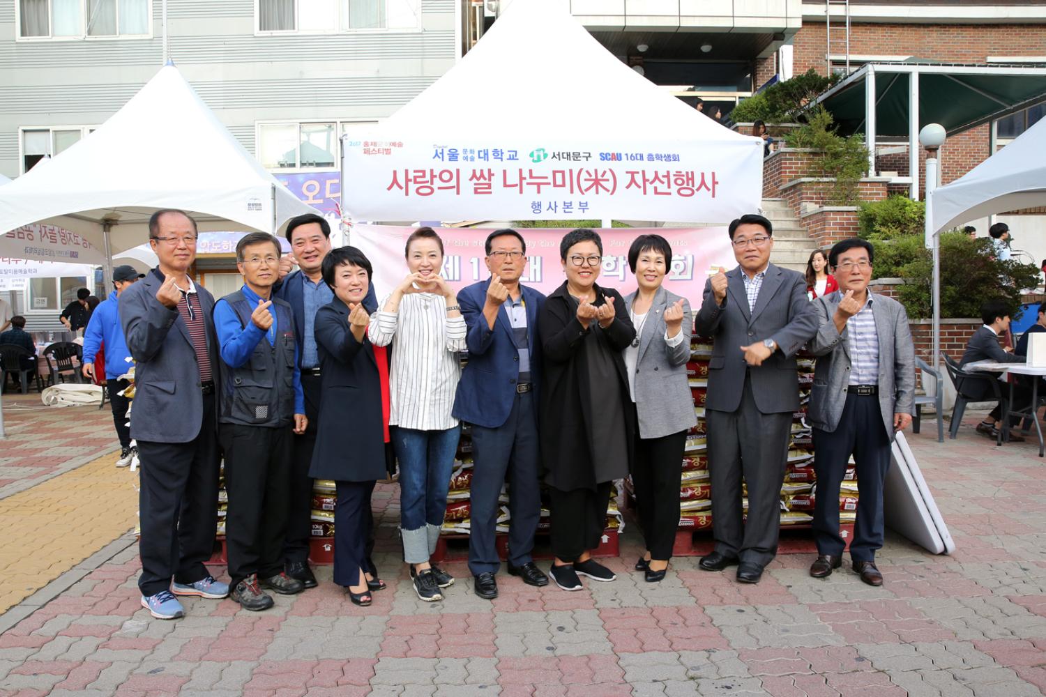 홍제문화예술축제 3
