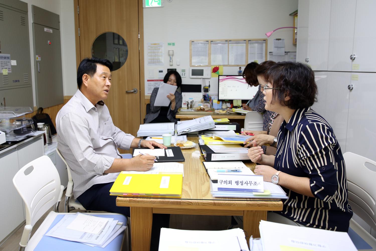 국공립어린이집 행정복지위원회 행정사무조사 -2반 4