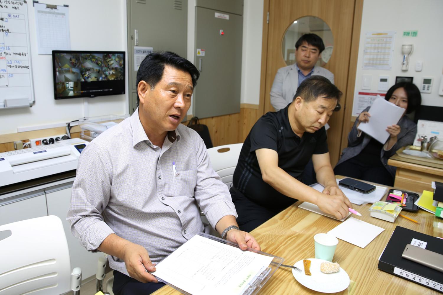 국공립어린이집 행정복지위원회 행정사무조사 -2반 7
