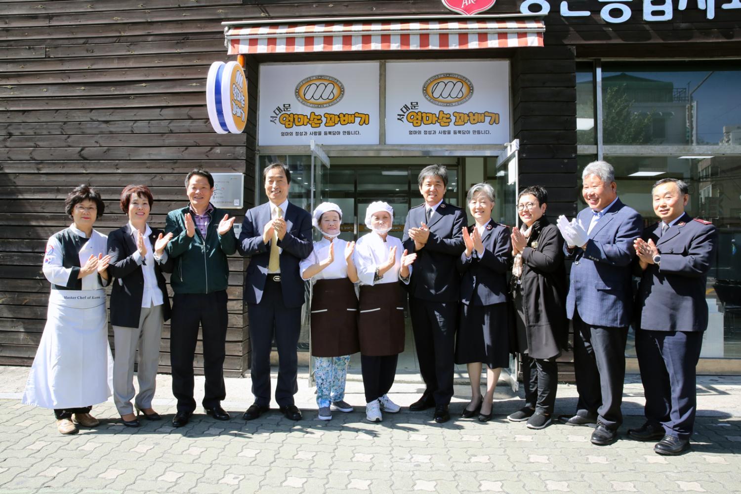서대문 엄마손 사업장 개소식 6