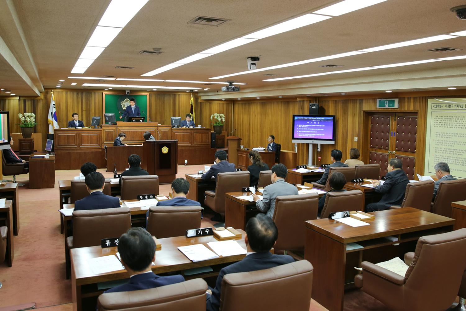 제237회 임시회 제1차 본회의