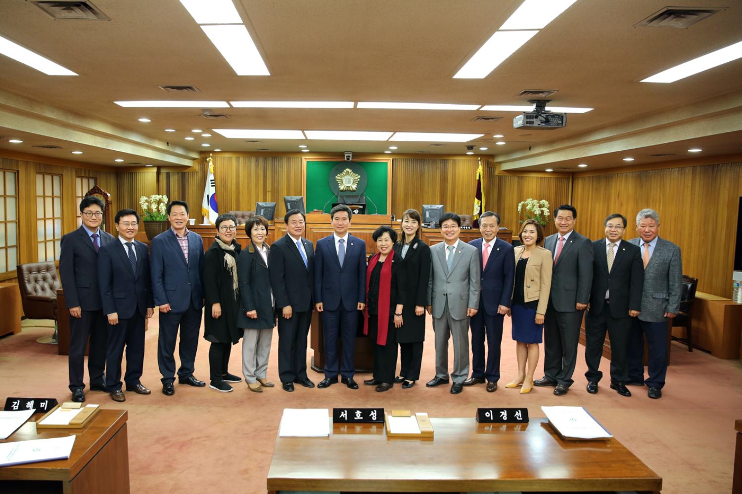 제237회 임시회 제1차 본회의 3