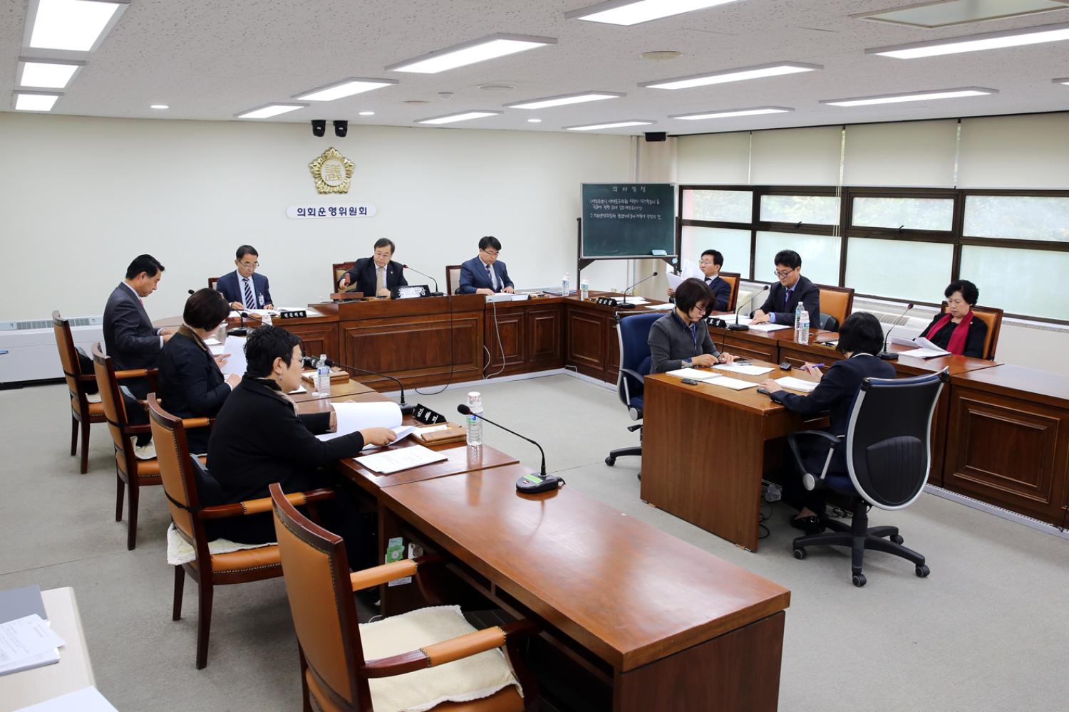 제237회 임시회 제1차 의회운영위원회