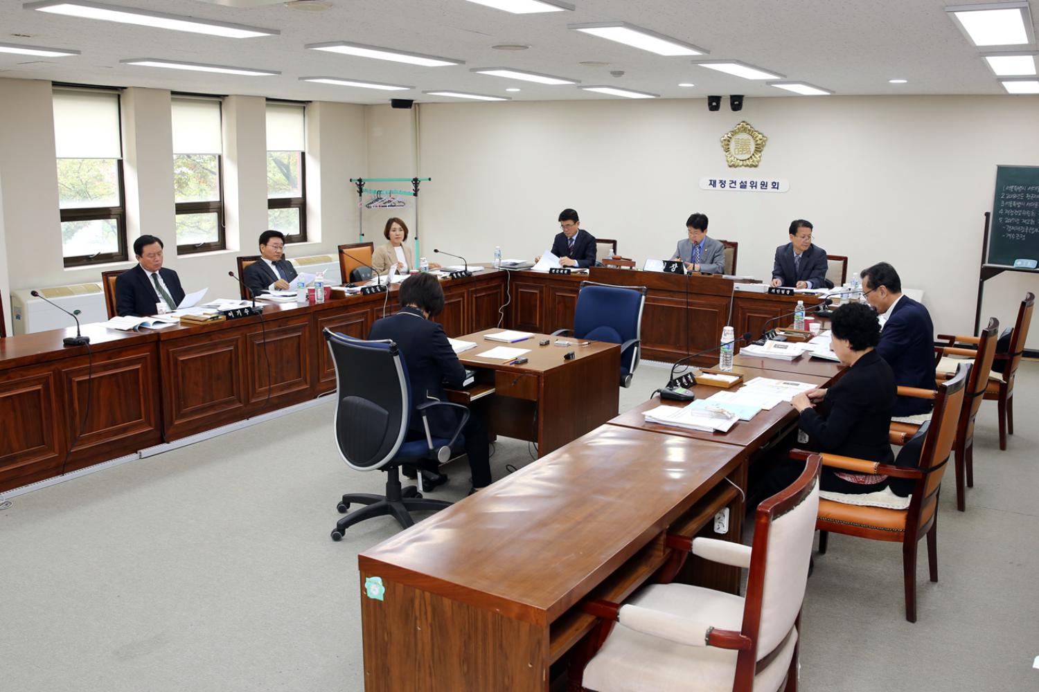 제237회 임시회 제1차 재정건설위원회 2
