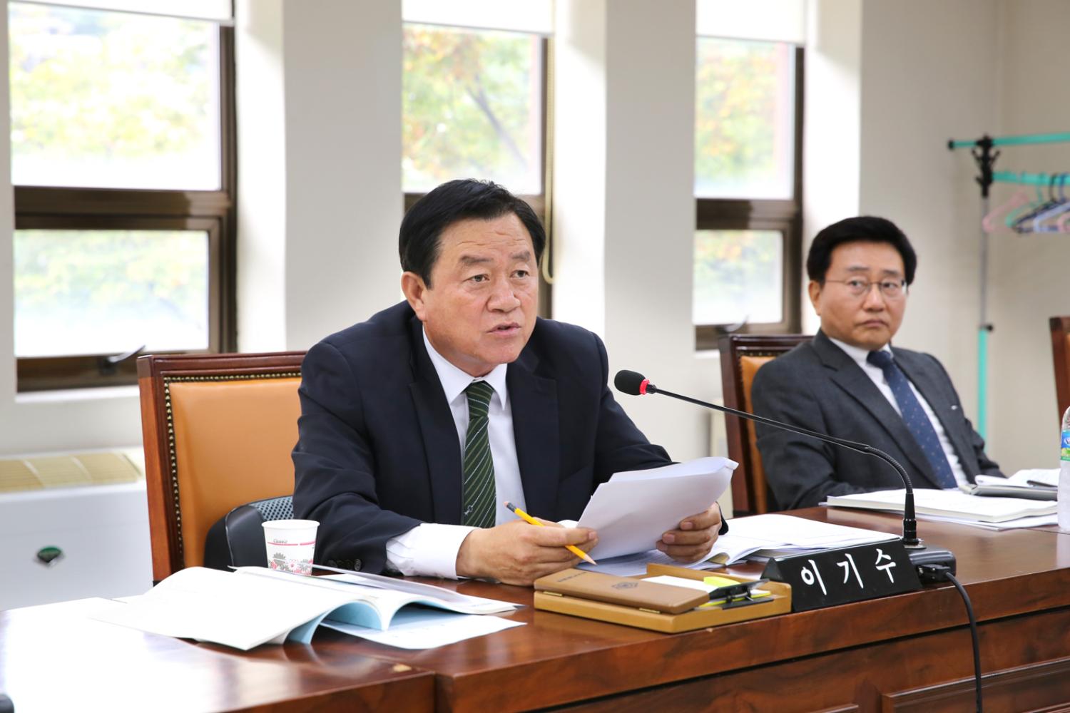 제237회 임시회 제1차 재정건설위원회 8
