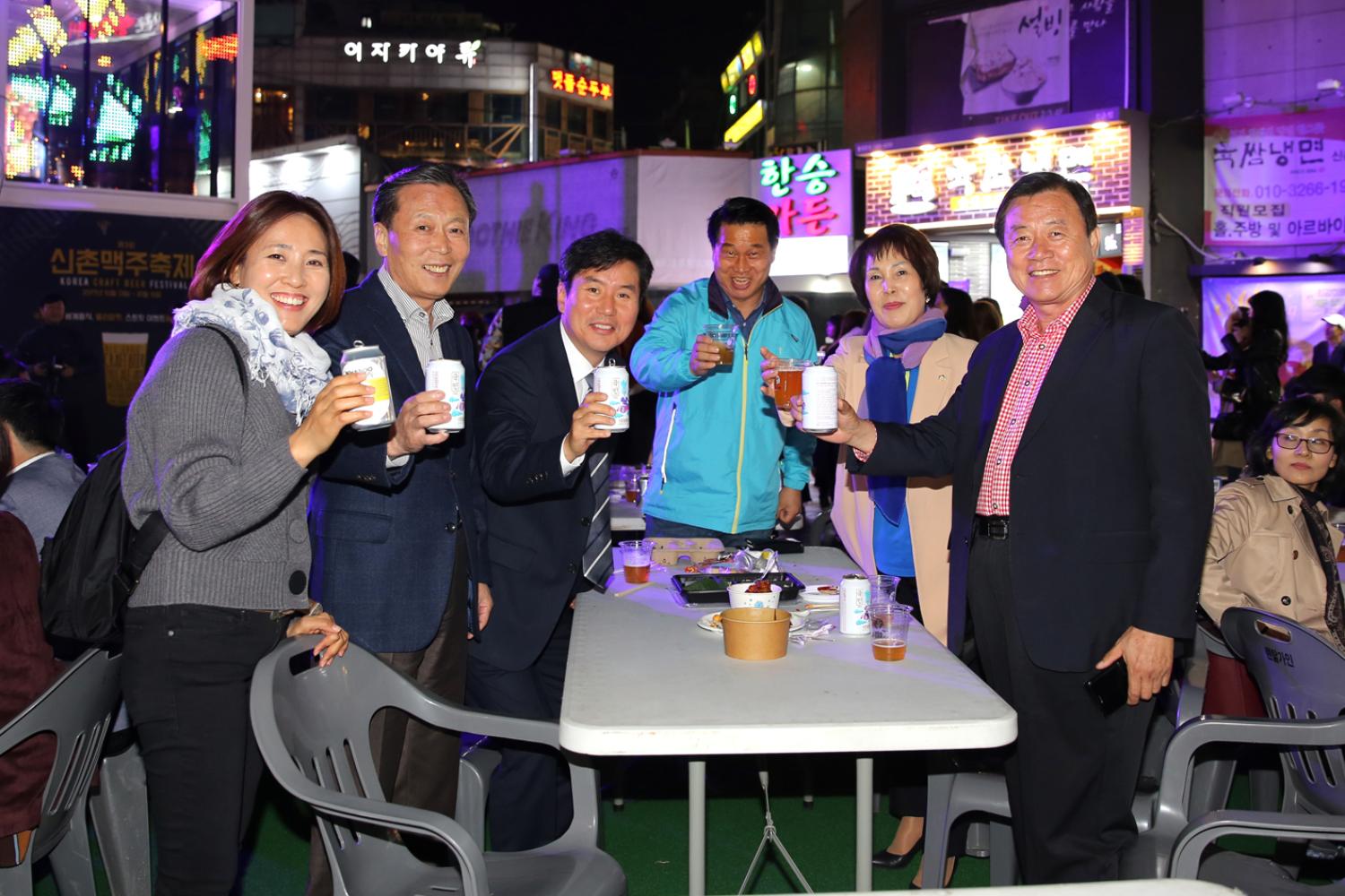 제3회 신촌 맥주축제 개막식