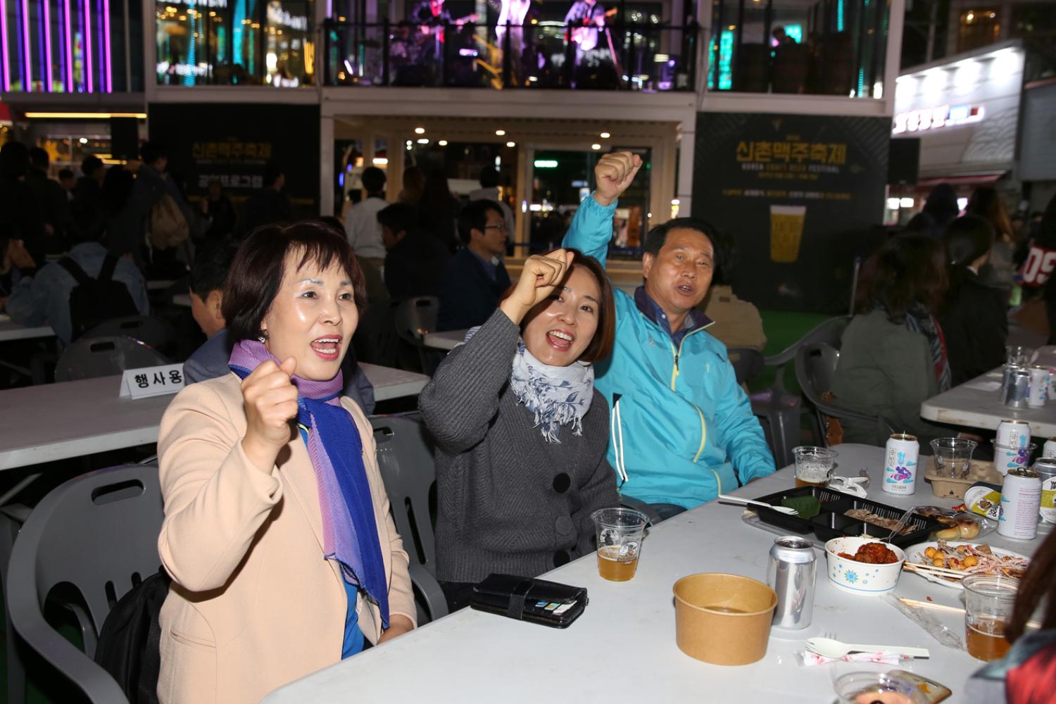 제3회 신촌 맥주축제 개막식 4