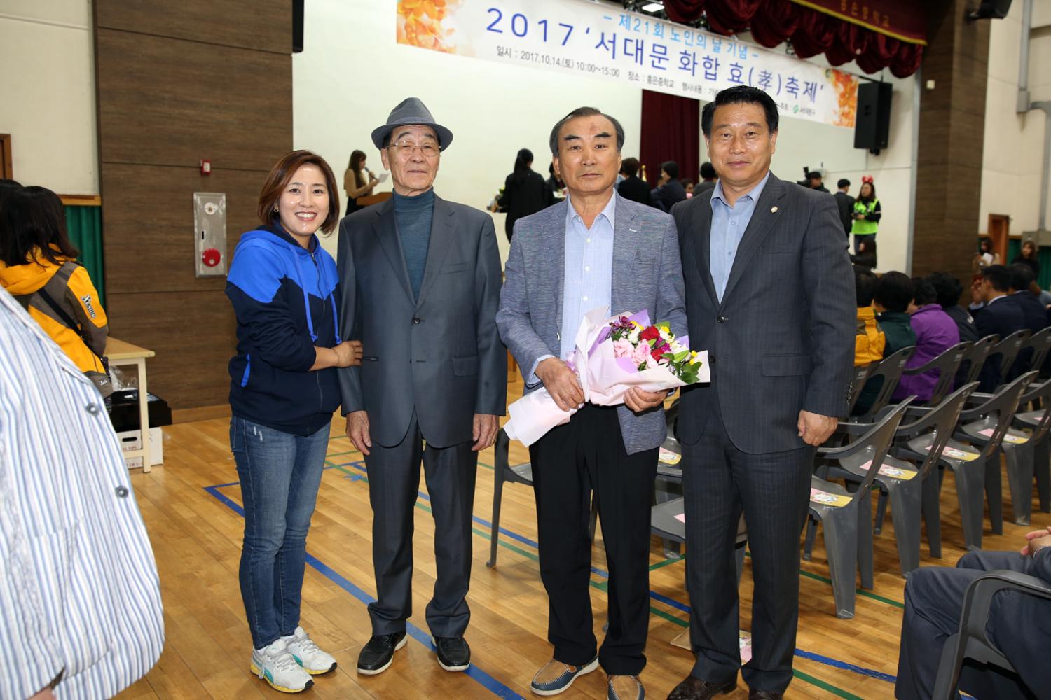 서대문 화합 효 축제(제21회 노인의날 기념) 16