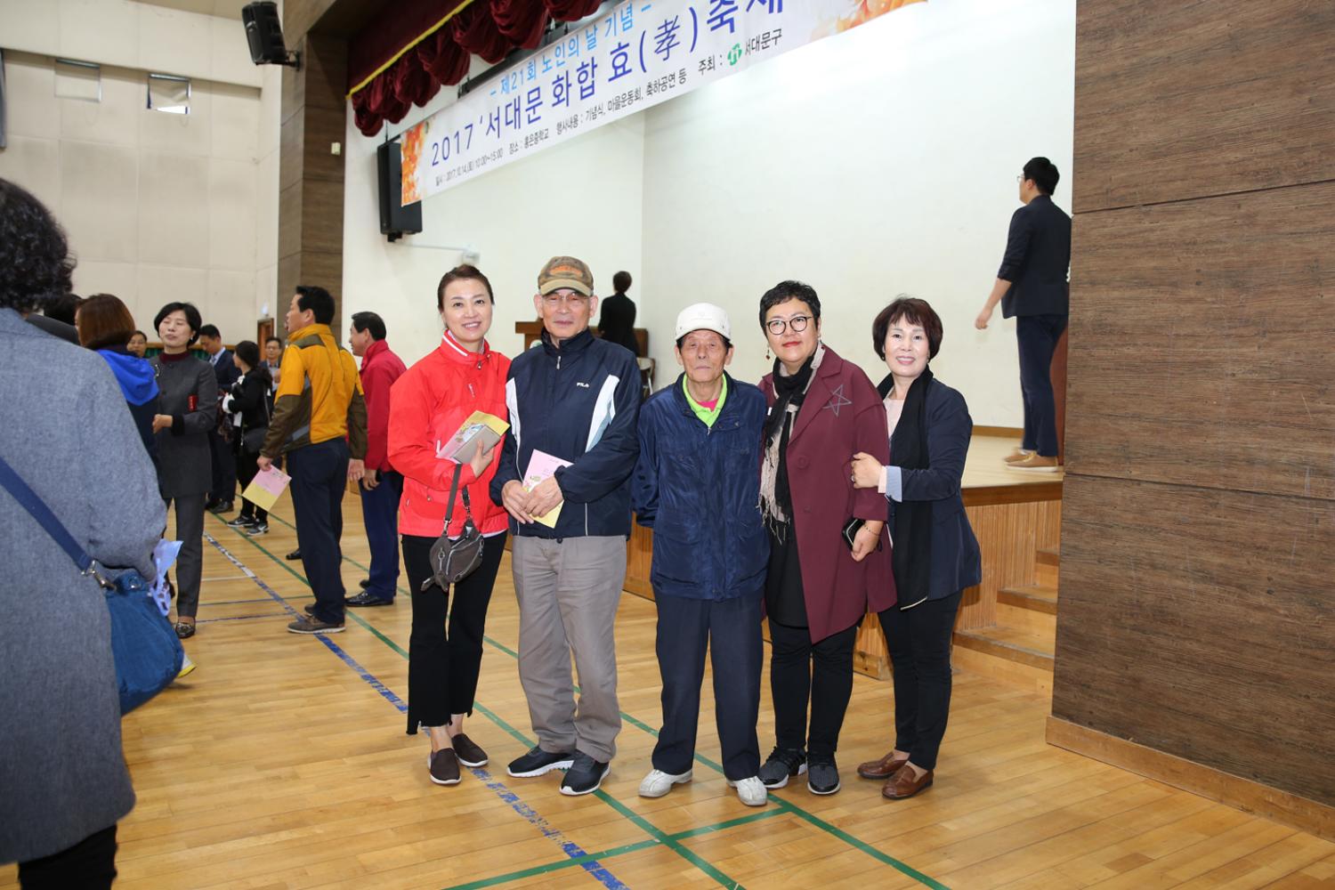서대문 화합 효 축제(제21회 노인의날 기념) 20