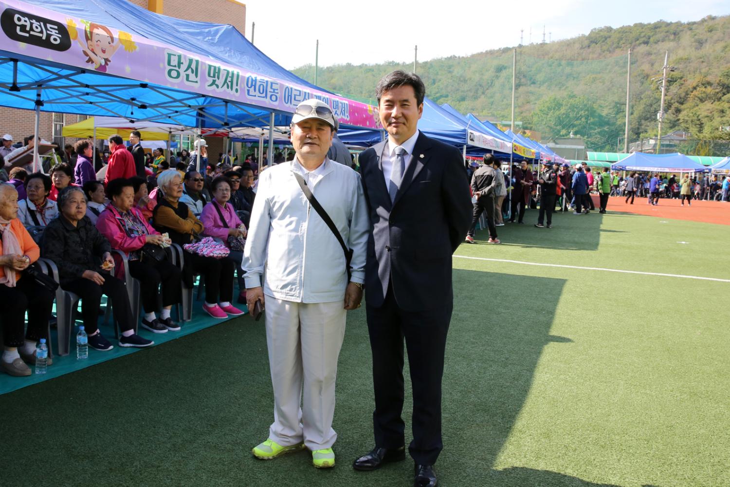 서대문 화합 효 축제(제21회 노인의날 기념) 22