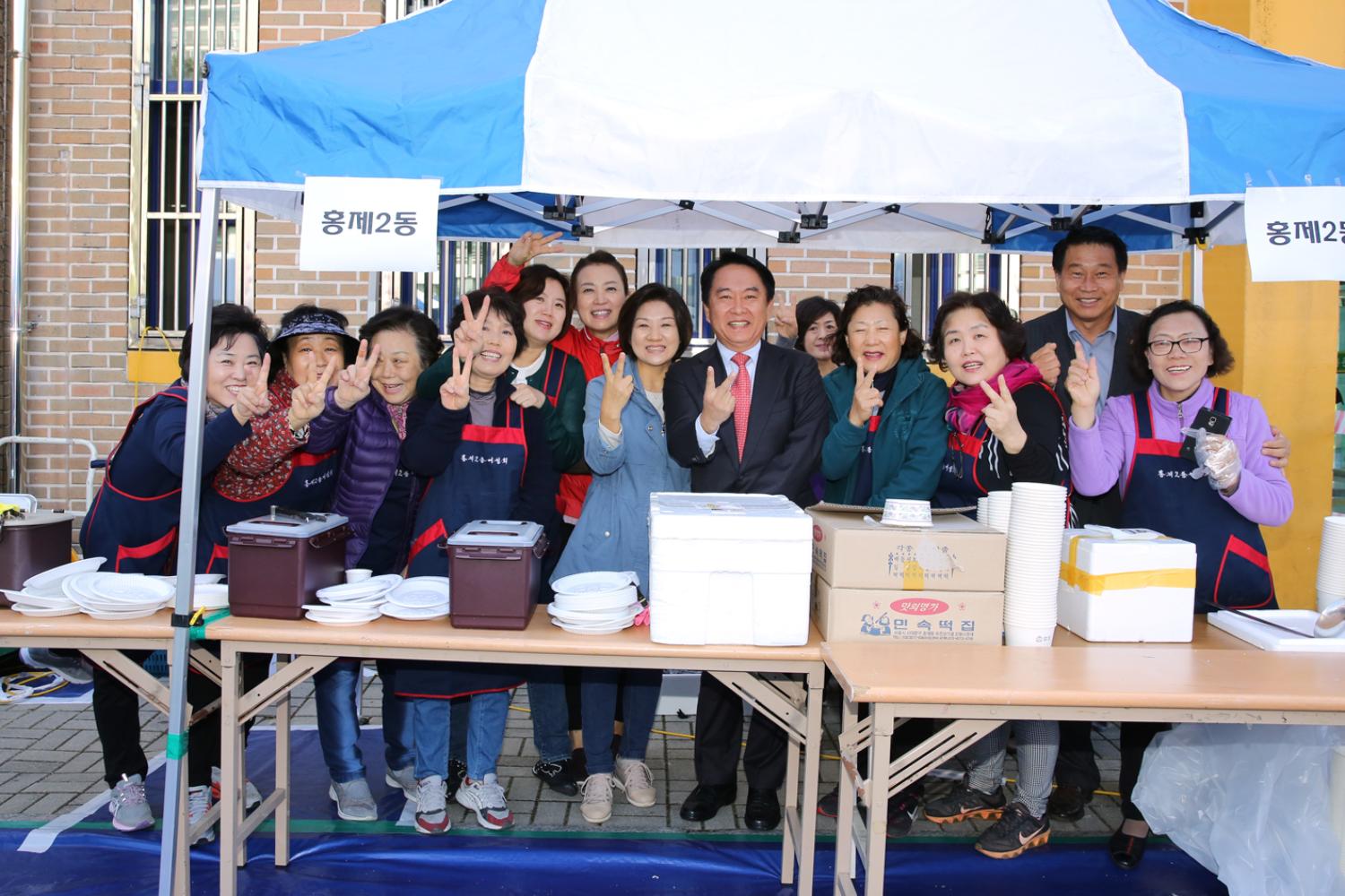 서대문 화합 효 축제(제21회 노인의날 기념) 42