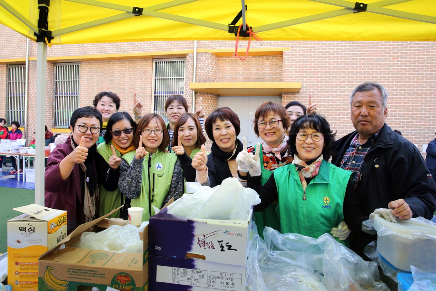 서대문 화합 효 축제(제21회 노인의날 기념) 44