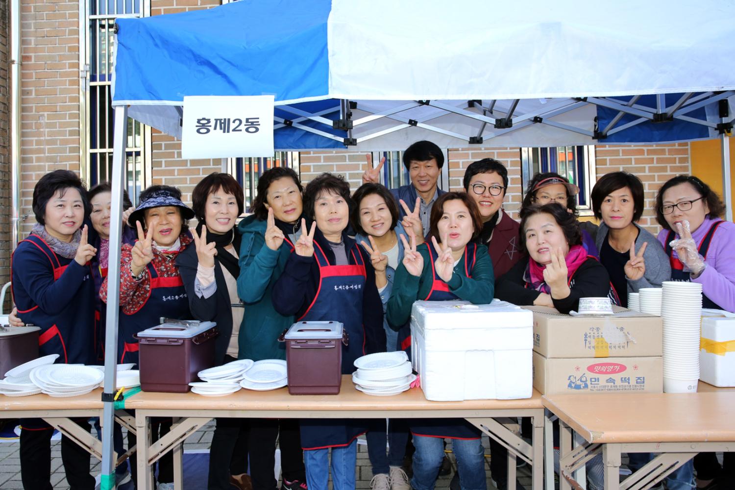 서대문 화합 효 축제(제21회 노인의날 기념) 46