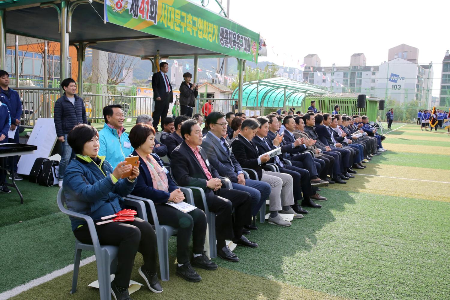 제41회 서대문구축구협회장기 생활체육축구대회 3