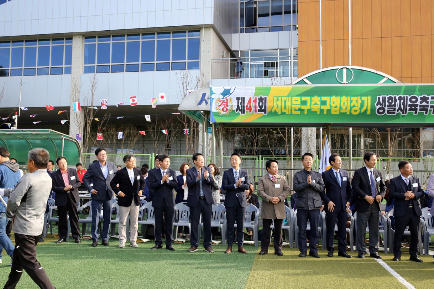 제41회 서대문구축구협회장기 생활체육축구대회 5