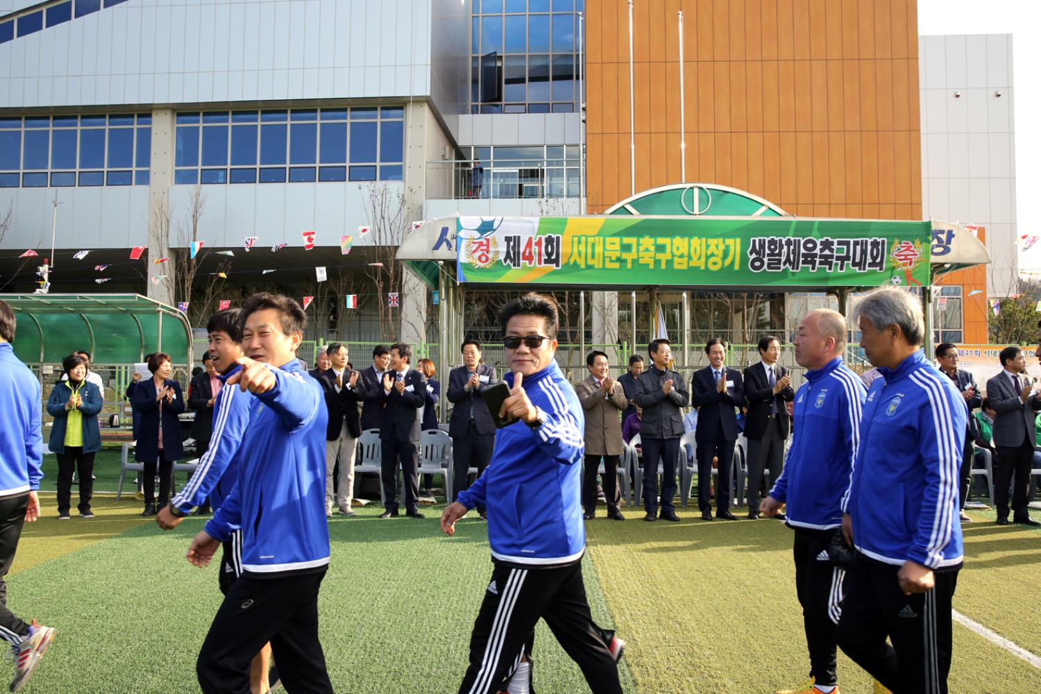 제41회 서대문구축구협회장기 생활체육축구대회 6