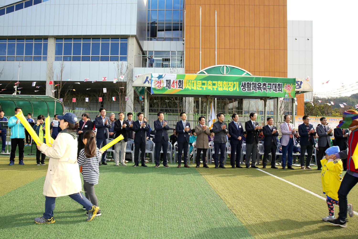 제41회 서대문구축구협회장기 생활체육축구대회 7