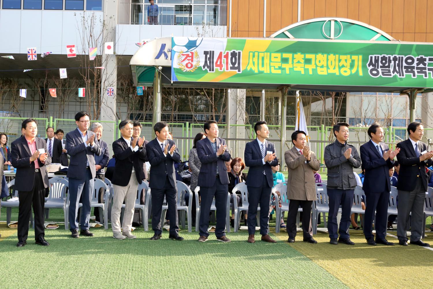 제41회 서대문구축구협회장기 생활체육축구대회 8