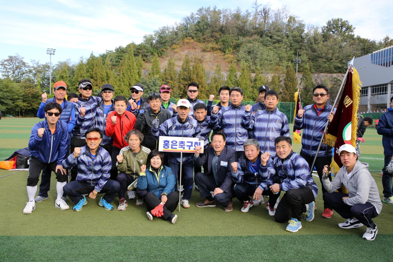 제41회 서대문구축구협회장기 생활체육축구대회 11