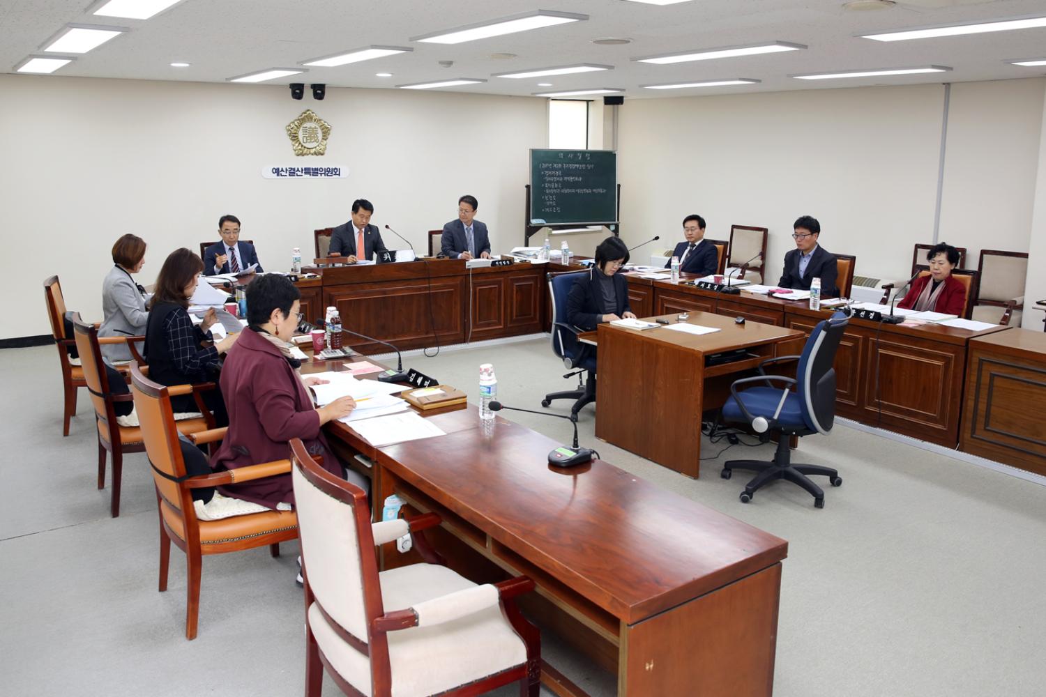 제237회 임시회 제2차 예산결산특별위원회 2