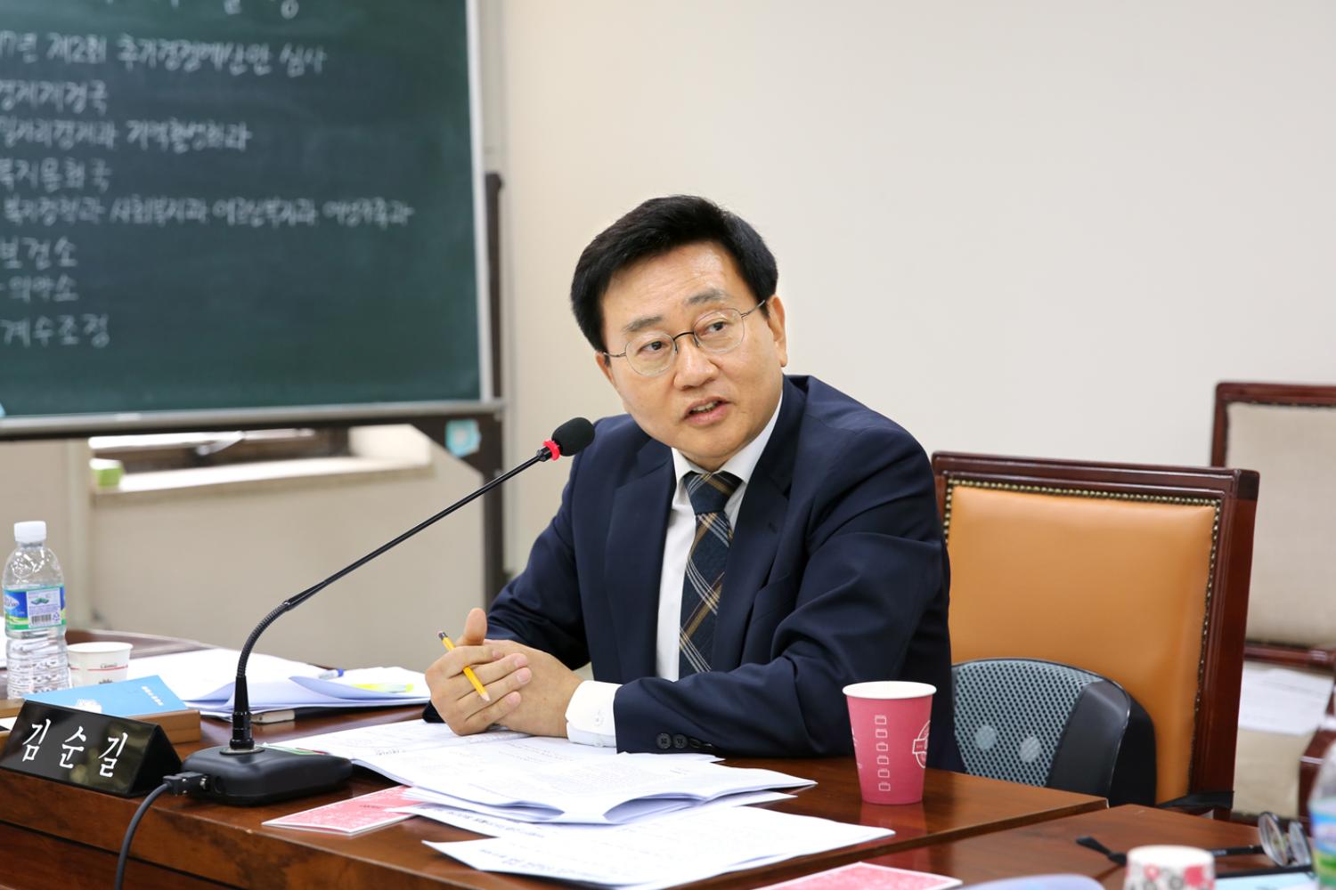 제237회 임시회 제2차 예산결산특별위원회 7
