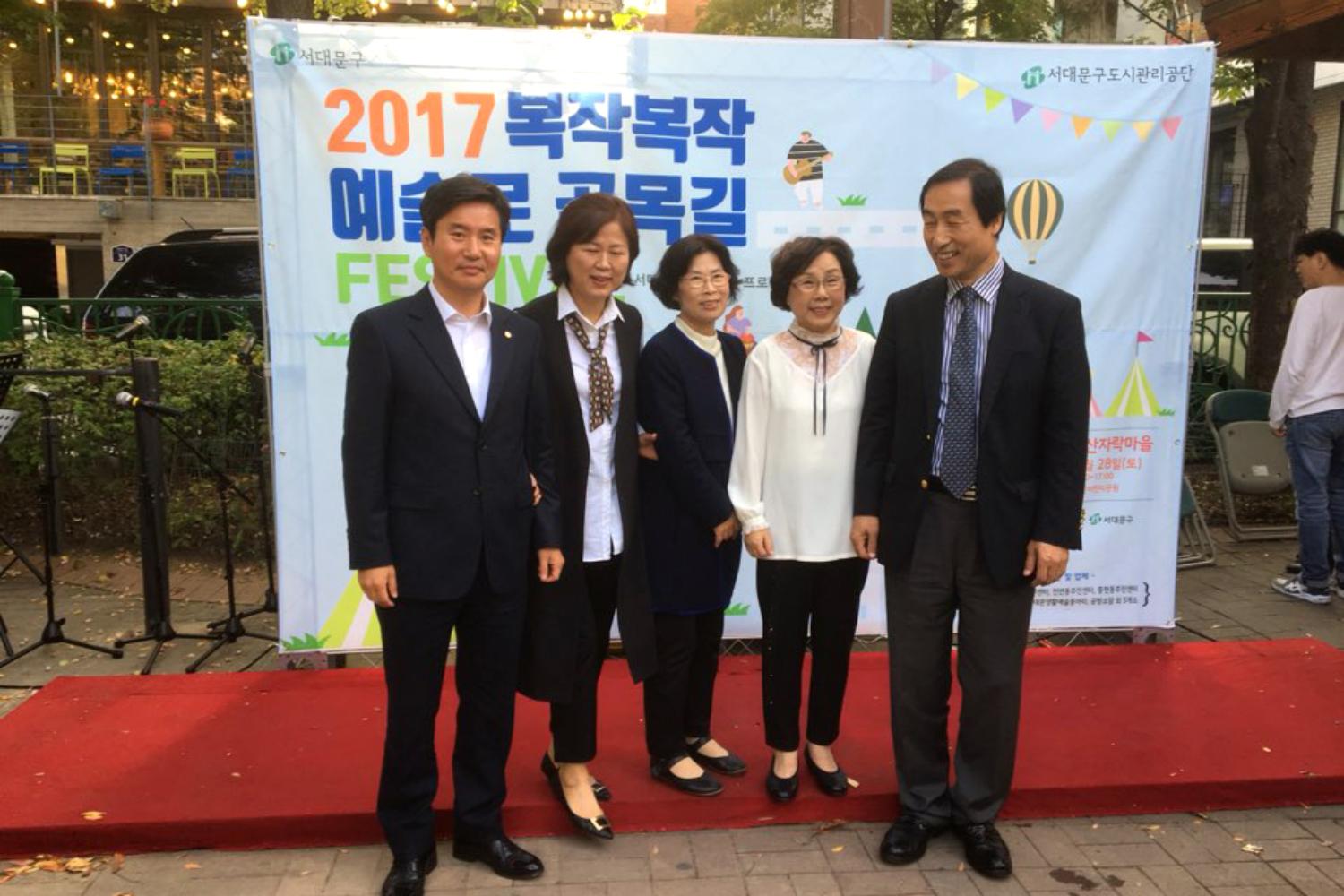 2017 복작복작 예술로 골목길(의정홍보 사진제공)