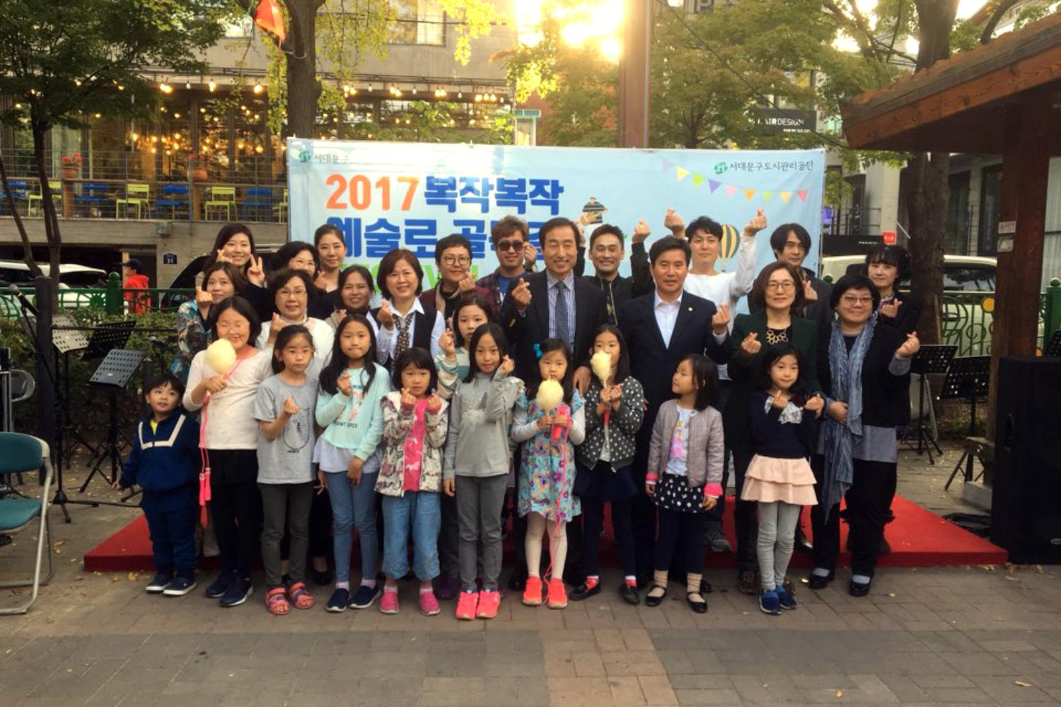 2017 복작복작 예술로 골목길(의정홍보 사진제공) 2