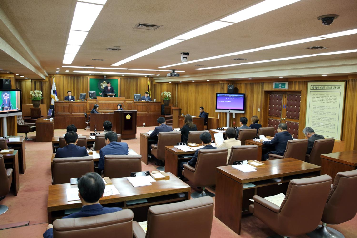 제237회 임시회 제2차 본회의