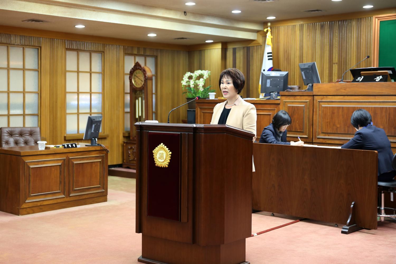 제237회 임시회 제2차 본회의 4