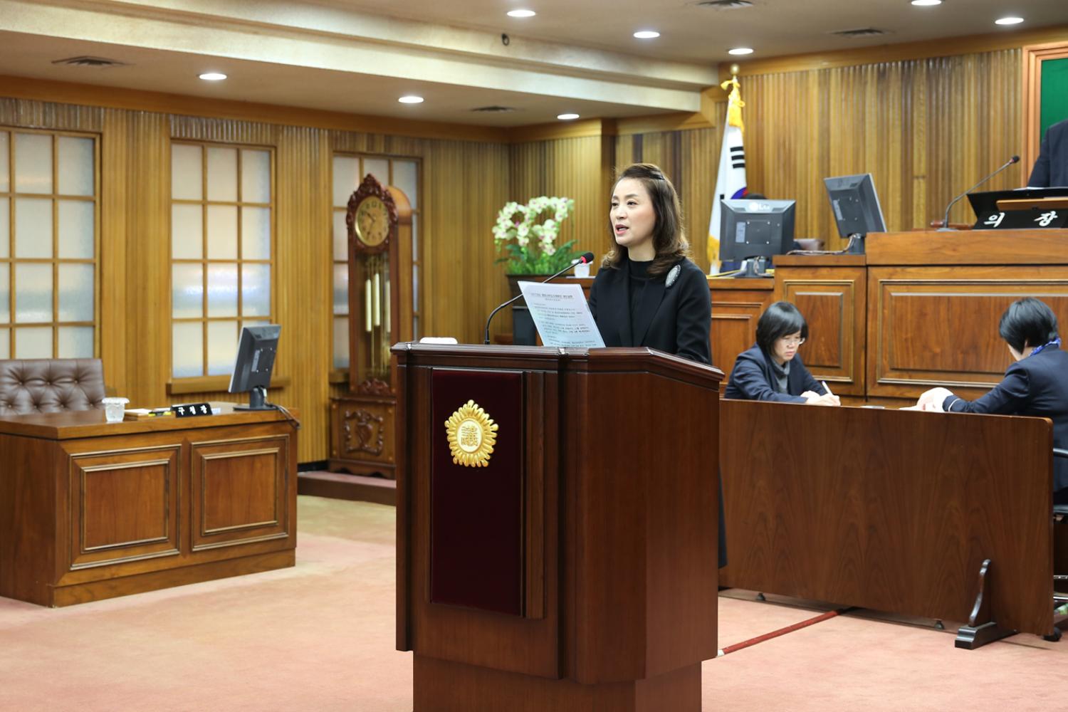 제237회 임시회 제2차 본회의 7