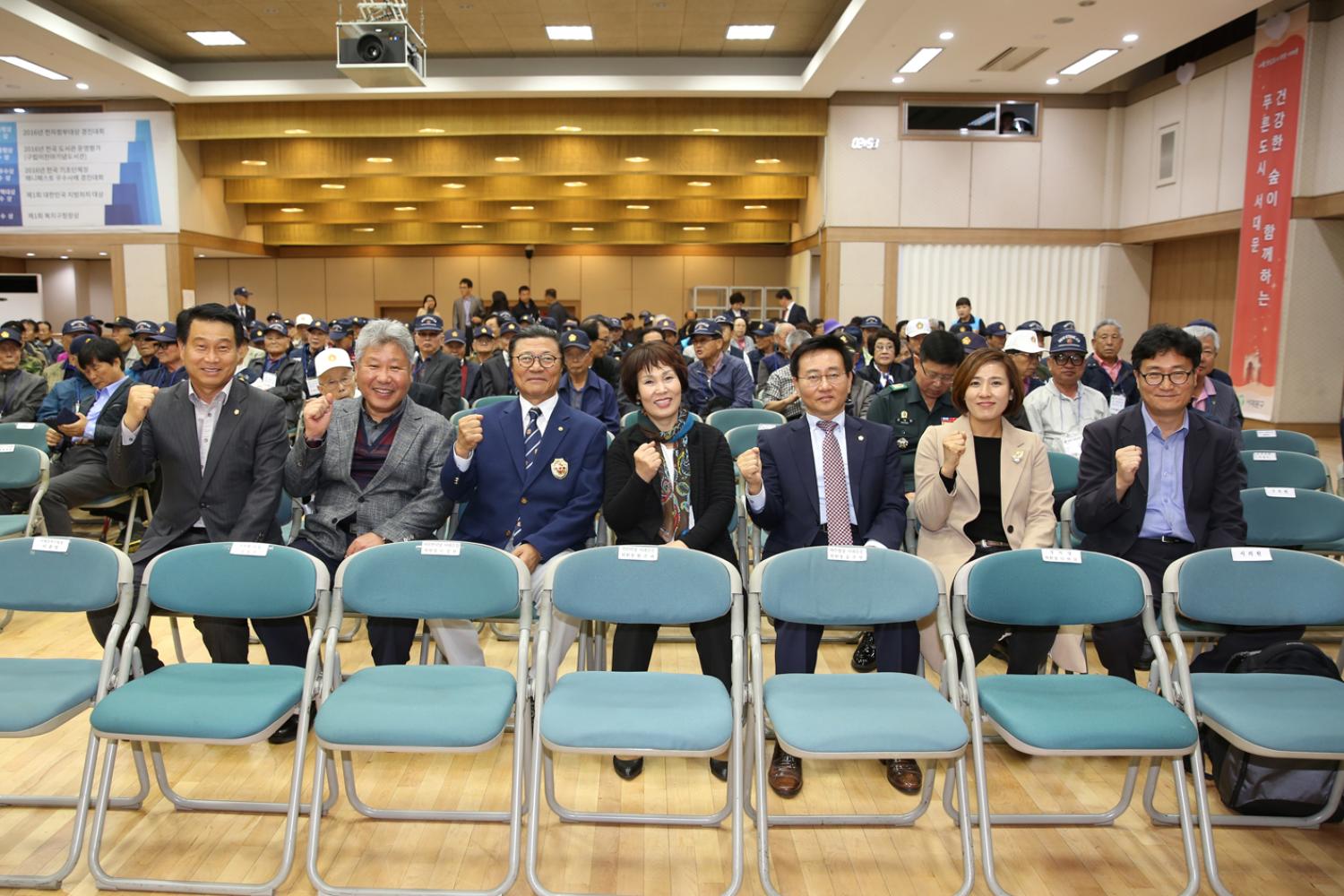 제65주년 향군의 날 기념행사 4