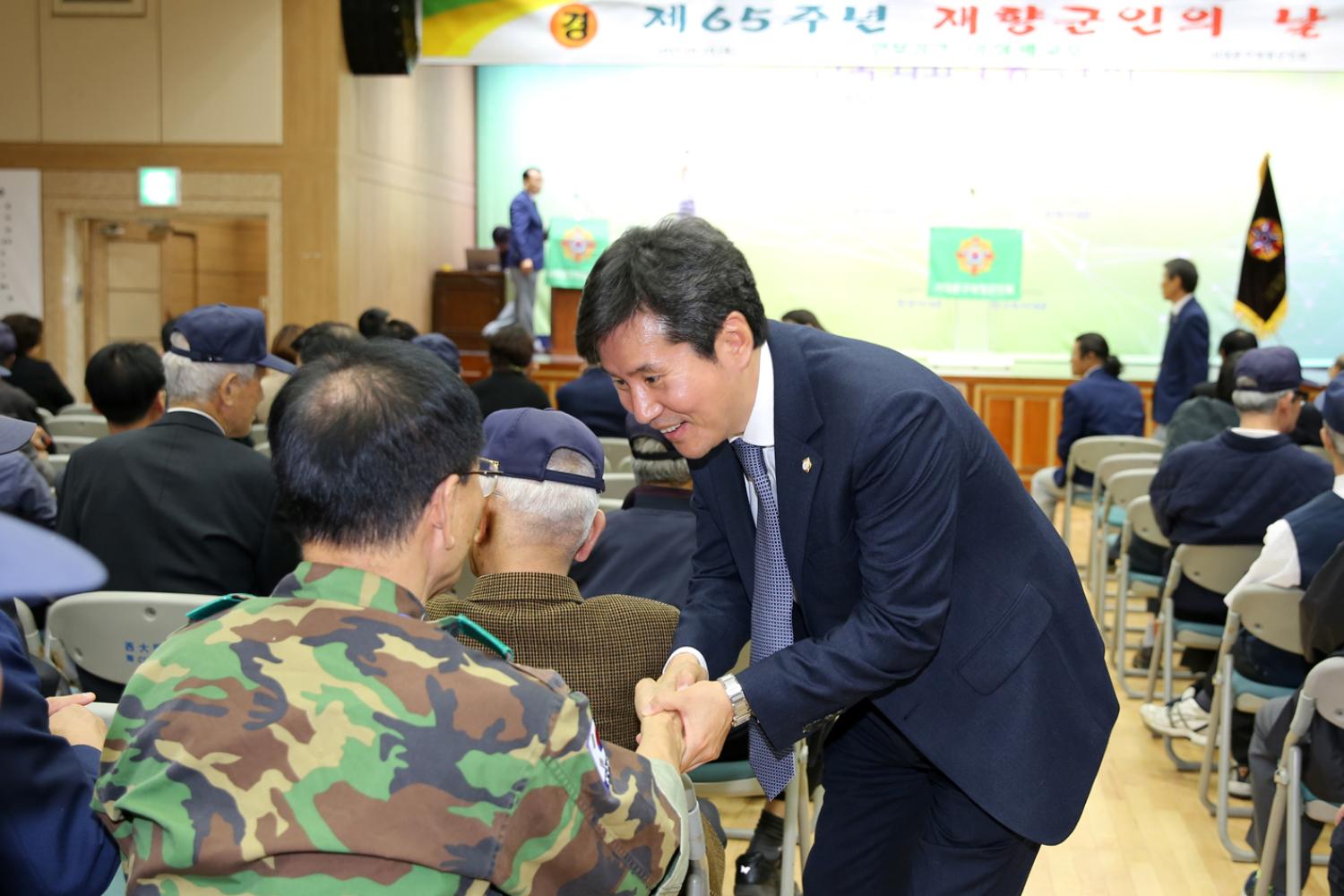제65주년 향군의 날 기념행사 8