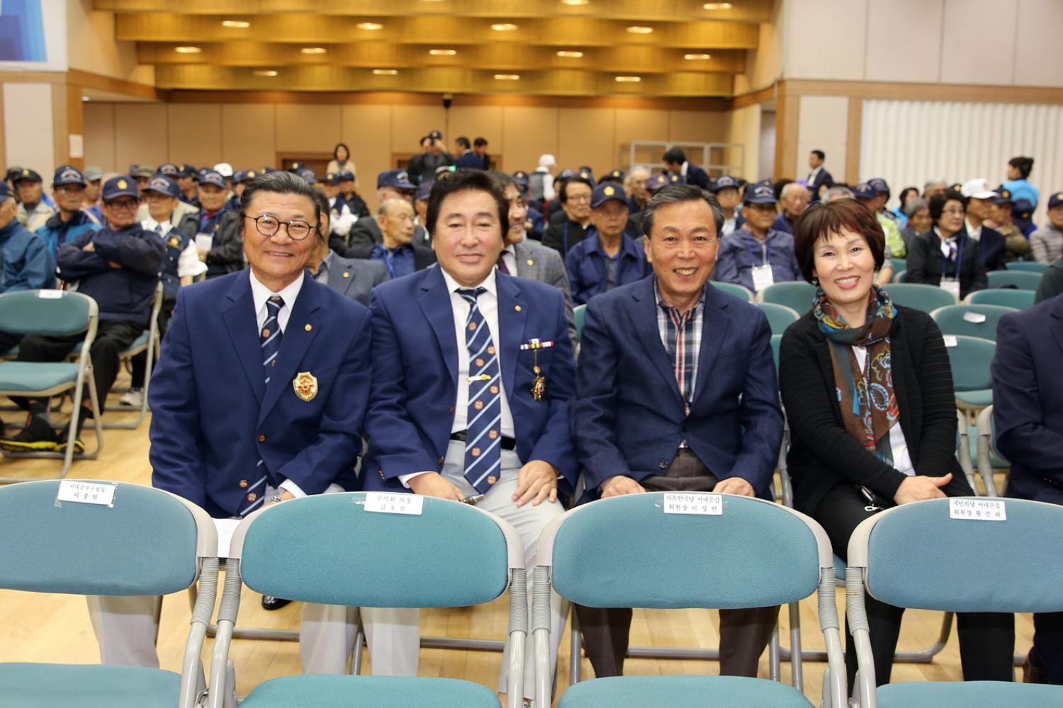 제65주년 향군의 날 기념행사 9