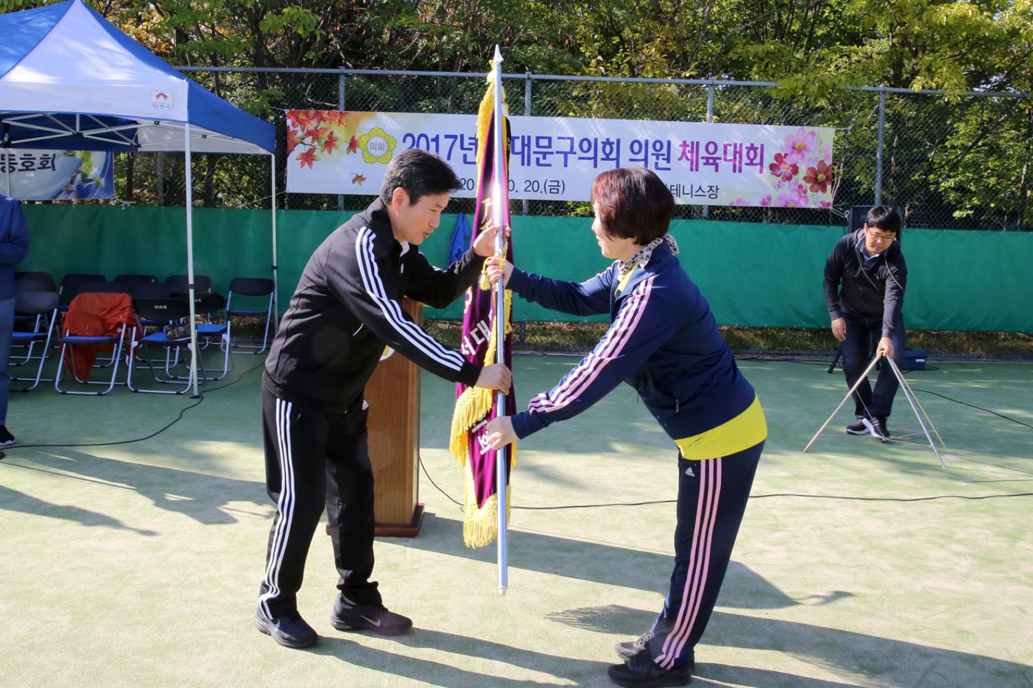 2017년 서대문구의회 의원체육대회 4