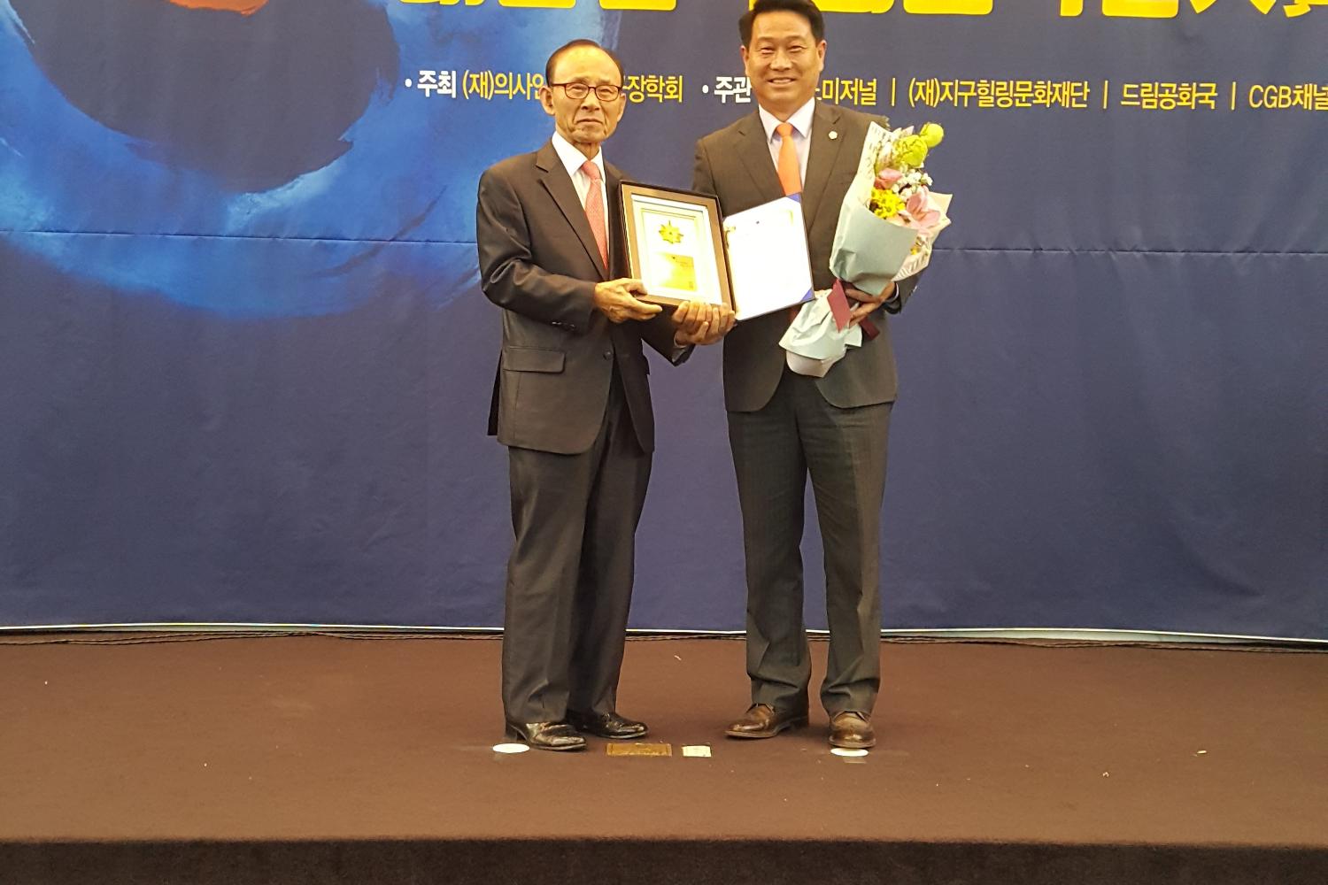 2017 대한민국 국민대상 시상식(의정홍보팀 자료제공) 4