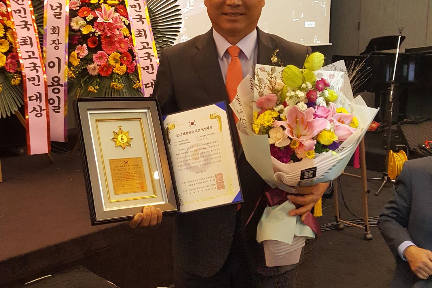 2017 대한민국 국민대상 시상식(의정홍보팀 자료제공) 5