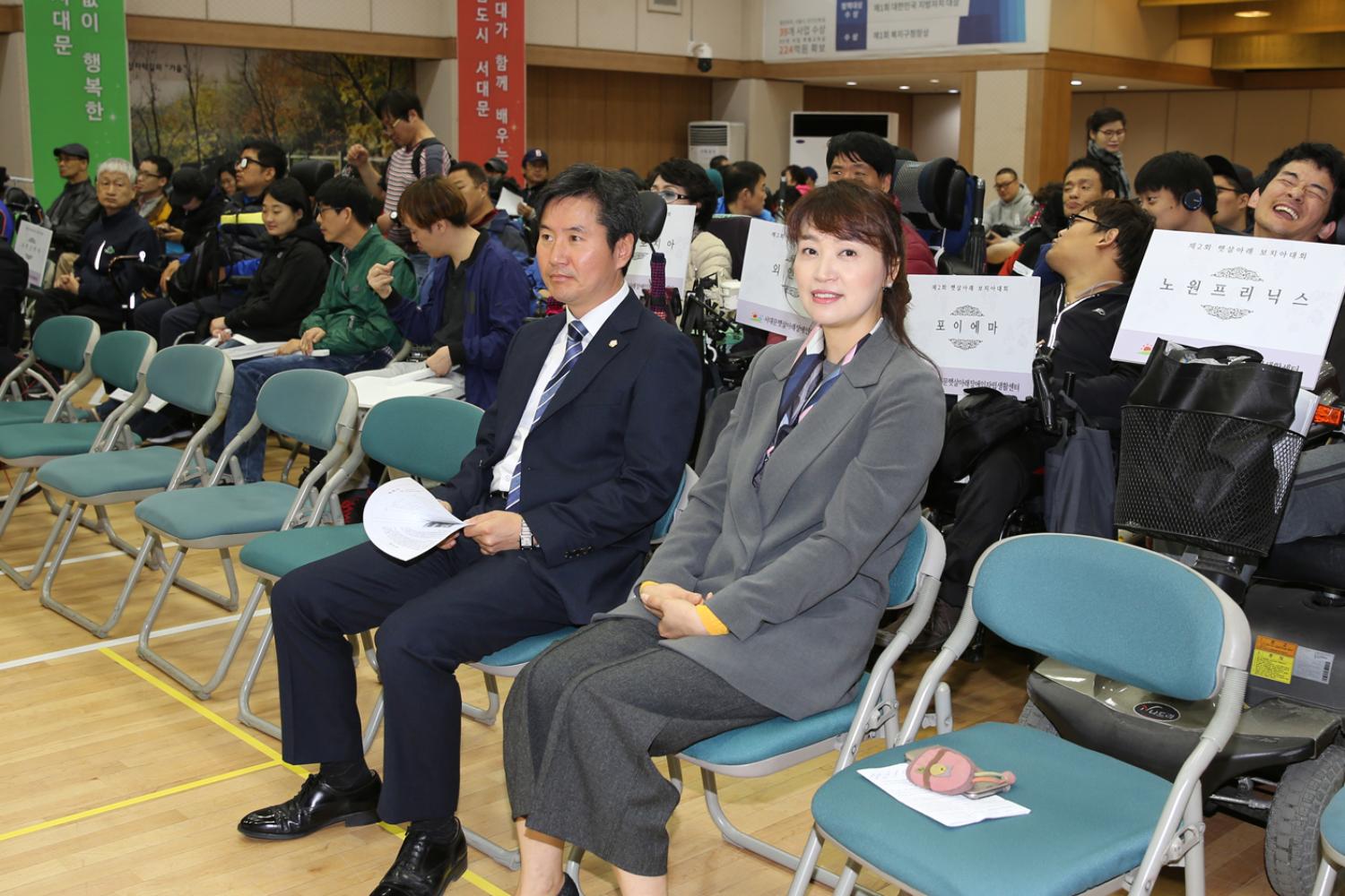 제2회 햇살아래 보치아 대회 2