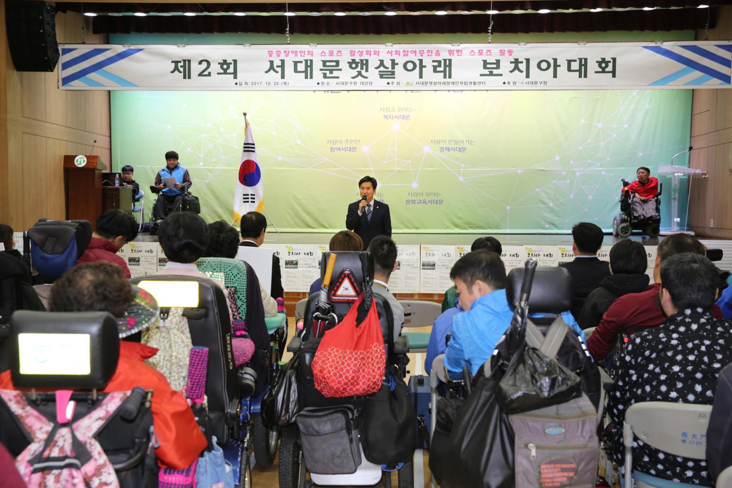 제2회 햇살아래 보치아 대회 4