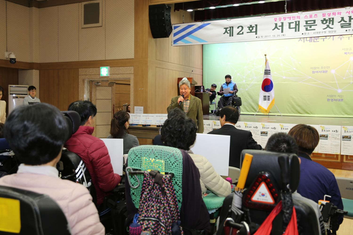 제2회 햇살아래 보치아 대회 8