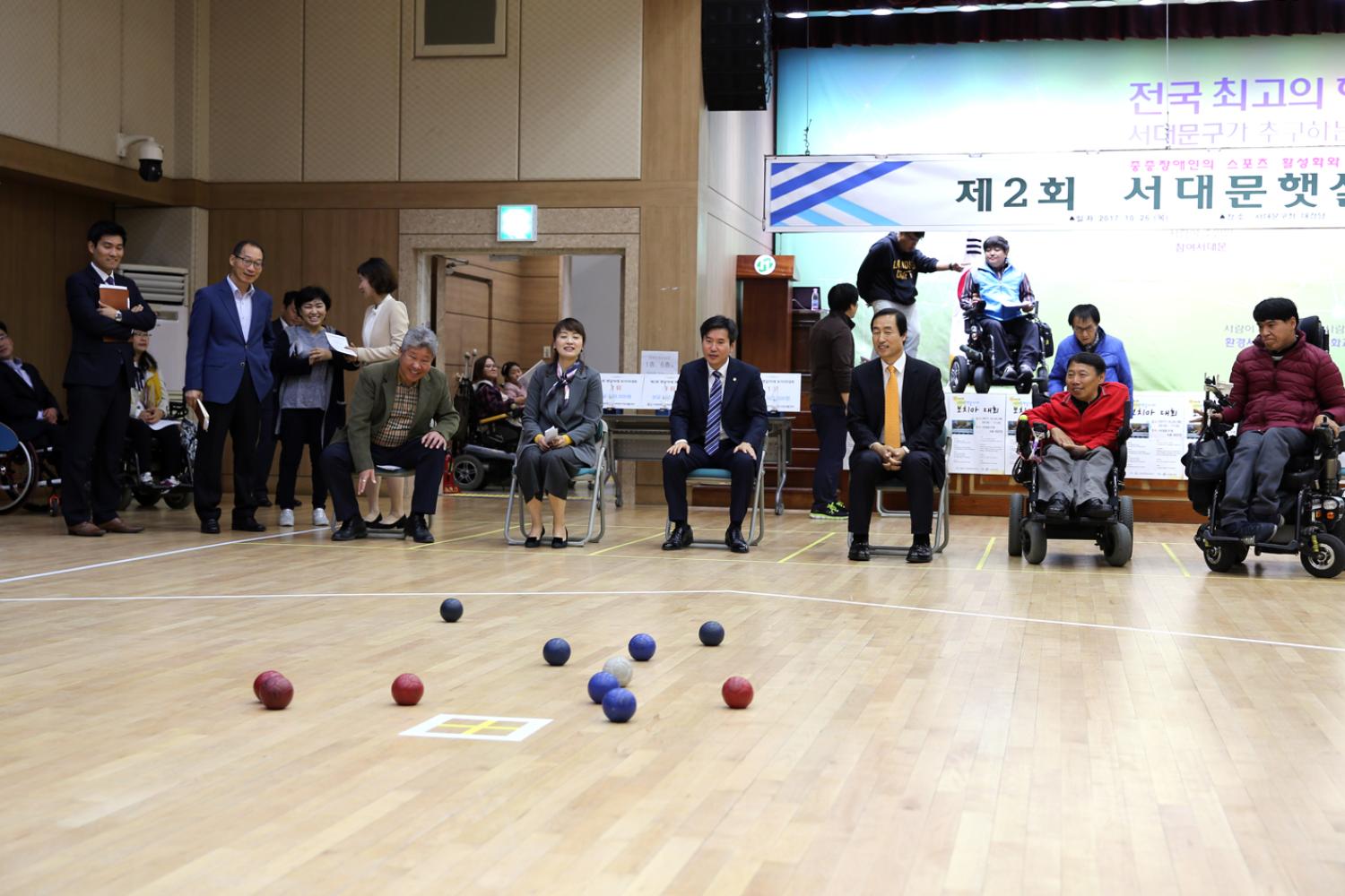 제2회 햇살아래 보치아 대회 13