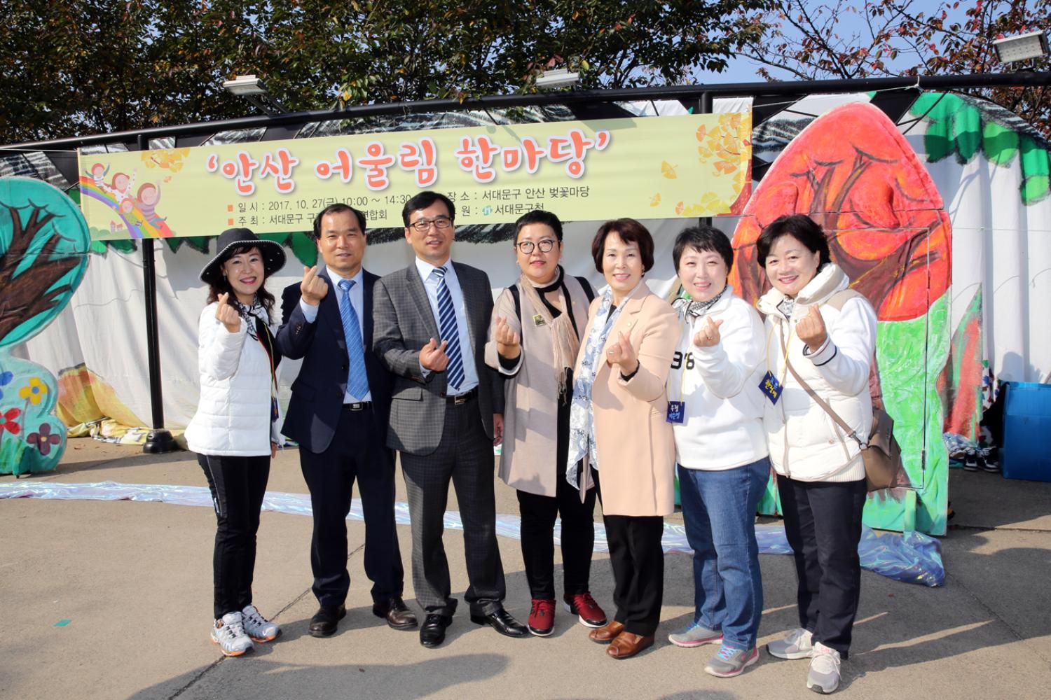 구립어린이집 한마음 행사 2