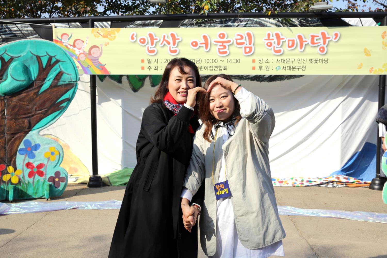 구립어린이집 한마음 행사 5