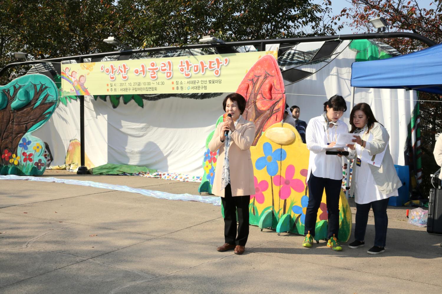 구립어린이집 한마음 행사 14