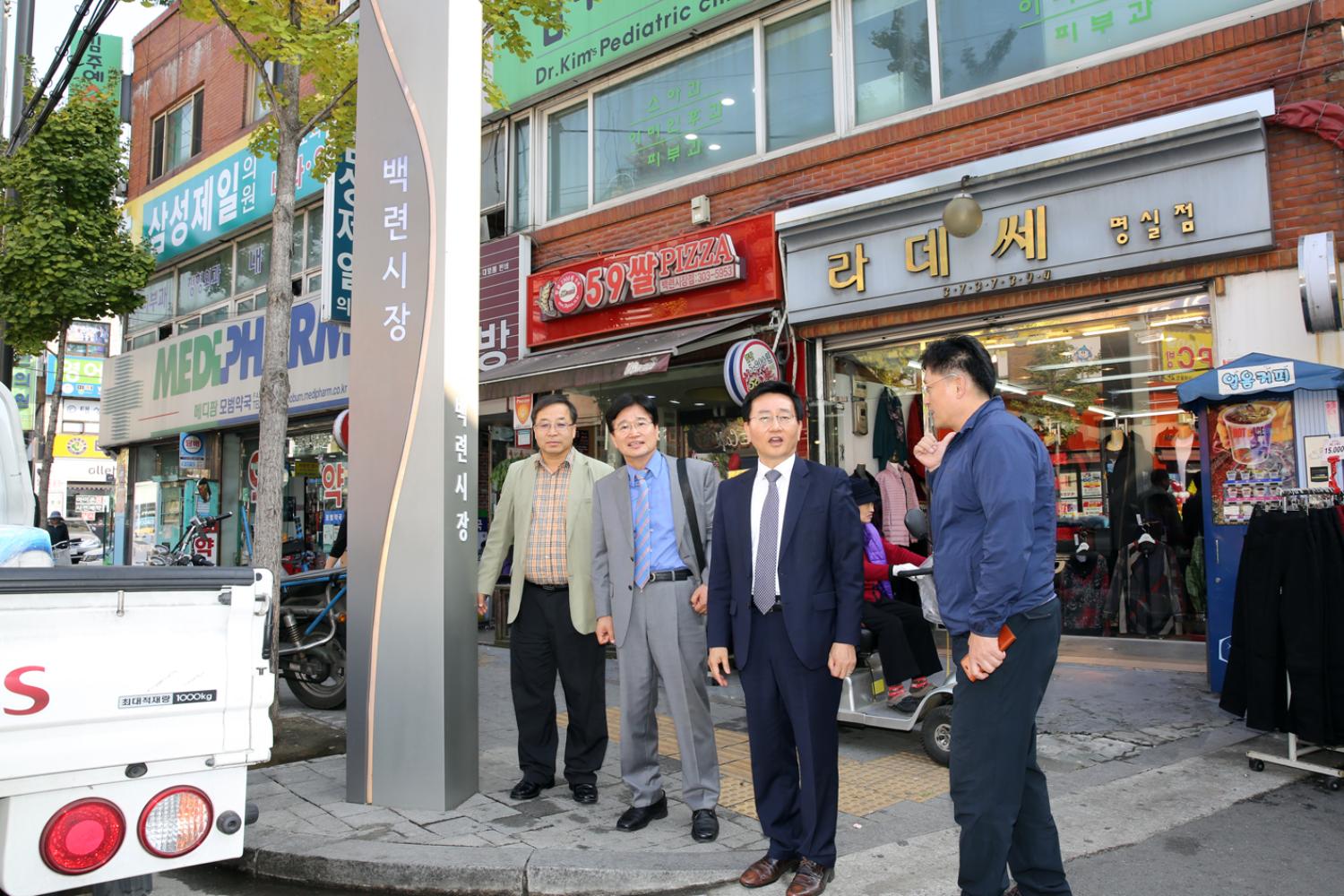 남가좌2동 백련시장 현장방문 2