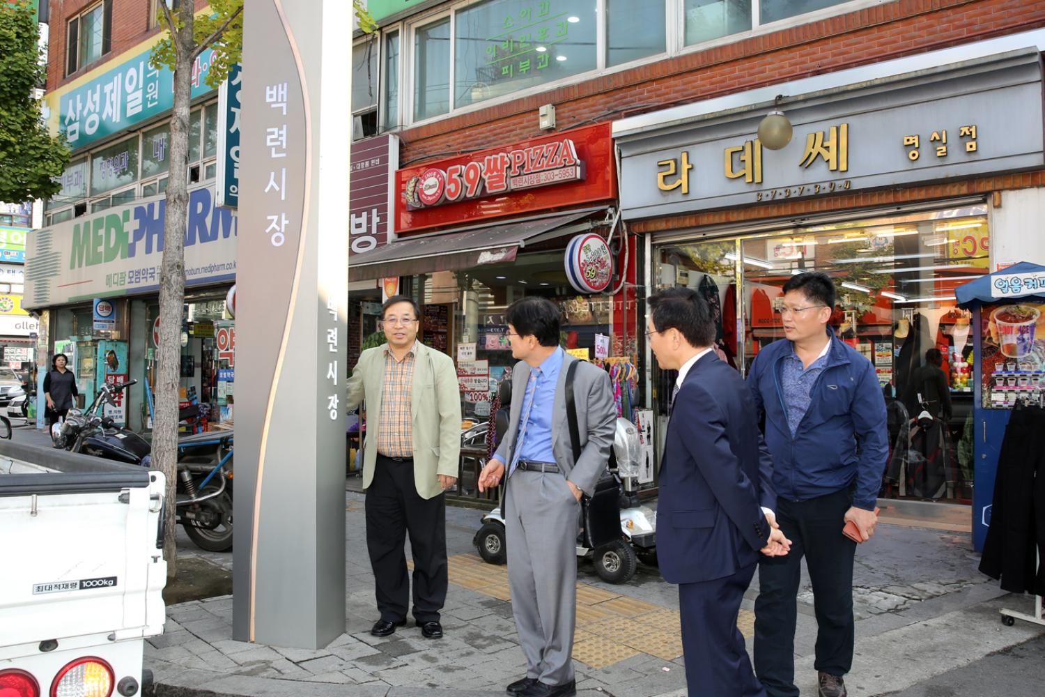 남가좌2동 백련시장 현장방문 3