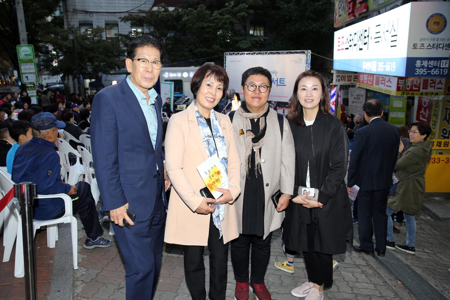 찾아가는 클래식 콘서트
