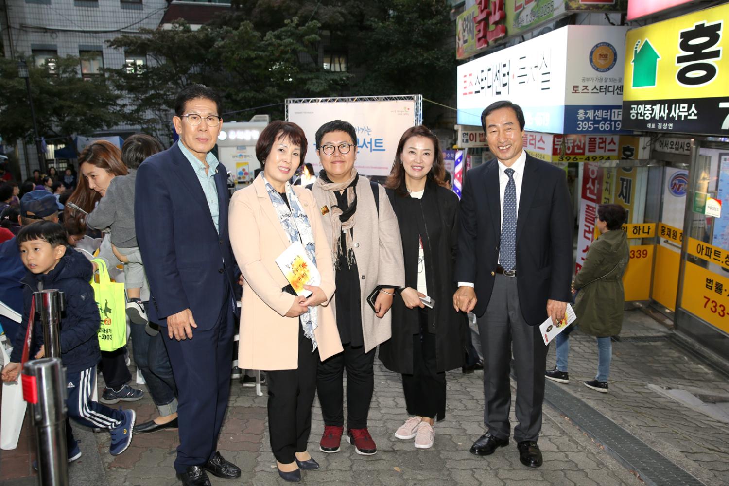 찾아가는 클래식 콘서트 2